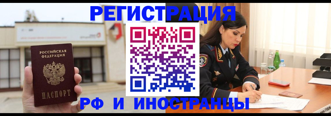 временная регистрация госуслуги в Кизеле