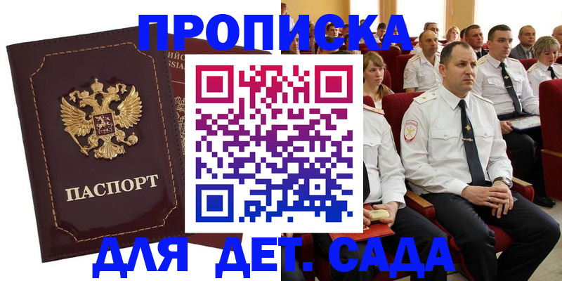 найти адрес прописки в Кизеле
