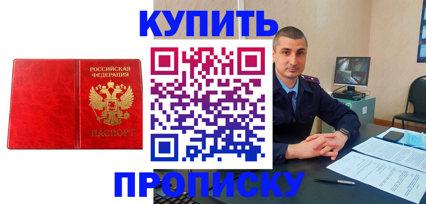 регистрация в Кизеле